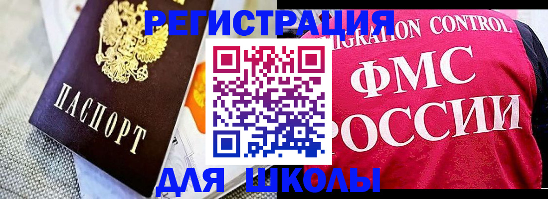 регистрация для дет. сада в Ивдели