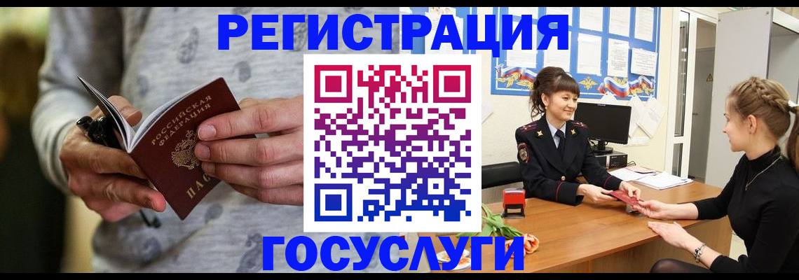 прописка гарантия в Ивдели